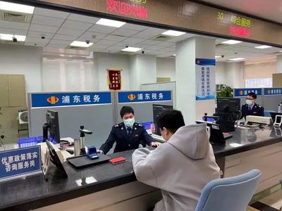 上海稅務(wù) 精準(zhǔn)施策力保疫情防控與便民辦稅“兩不誤”