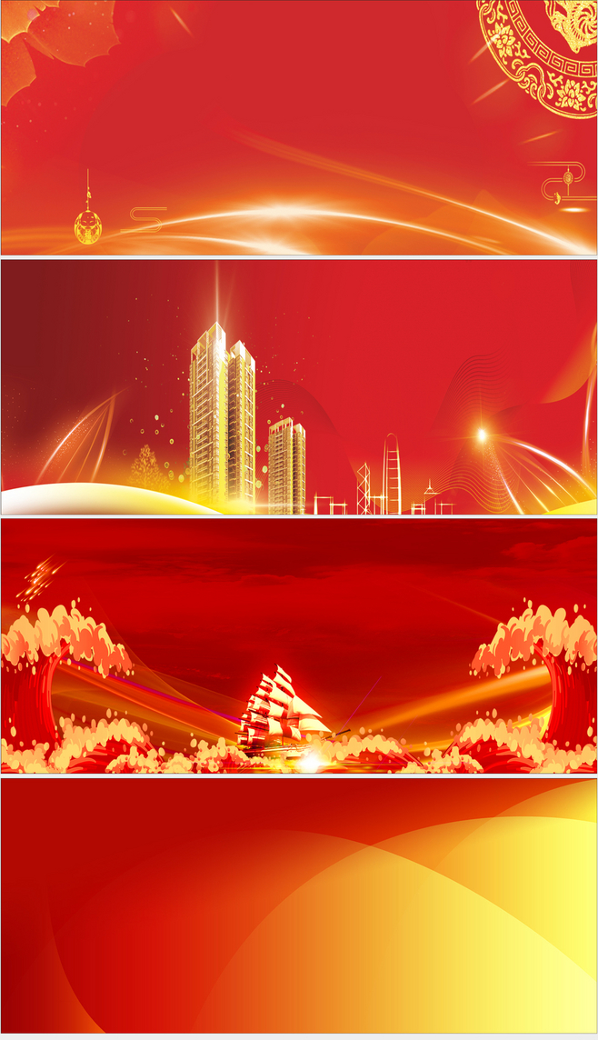 智慧驅動，紅色領航——2019紅色企業(yè)科技會議年會