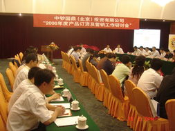 中鈔公司2006年度產品訂貨營銷工作會議在京隆重舉行，商務禮儀服務成亮點