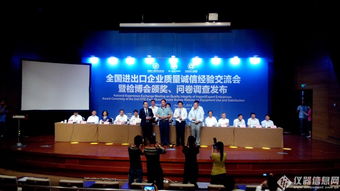 普析通用閃耀2014檢博會(huì)，以創(chuàng)新技術(shù)引領(lǐng)分析儀器行業(yè)發(fā)展